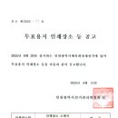 우리인쇄소