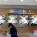 삼양동우동집 이미지