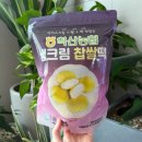 입장농협 | [잠실 롯데백화점 팝업] 익산농협 생크림 찹쌀떡 내돈내산 솔직후기｜가격·칼로리·먹는 법
