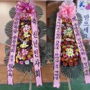 수원농생명과학고등학교 이미지