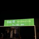 호텔더쉼 | [영월 숙소 추천] 영월 여행 펜션 호텔급 독채 펜션 깨끗하고 깔끔한 숙소 영월 더 쉼