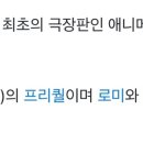 우드로더 캠핑장 이미지
