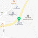 미양공인중개사사무소 이미지