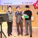 2018 송년음악회 이미지