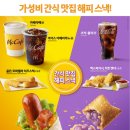 만나스낵 이미지