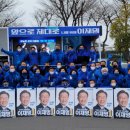 진남의원 프레시안