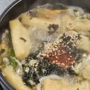 코호한의원 | 2024년도엔 울산다이어트한약 한의원에서 시작하자!