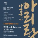 나운규 아리랑 네이버블로그