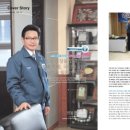 (주)알파중공업