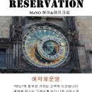 마노헤어 - 중구 | 마노헤어