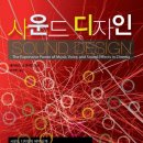 우주의모든사운드