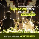 몬드스튜디오 이미지