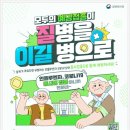 효인방문요양센터 네이버블로그