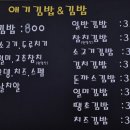 진‘S애기김밥 이미지