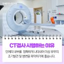 강서연세내과 이미지