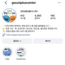 강원권통일플러스센터 체험 후기 / 테라리움 / DMZ