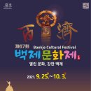 백제행정사사무소 이미지