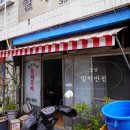 밀양여자중학교 | 밀양 중국집 일억반점, 옛날 탕수육과 짜장면 맛집