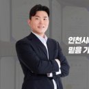해인세무회계사무소 - 서초구 논현로 87 | 해인세무회계사무소