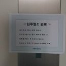 형제크린 이미지