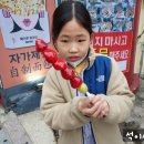 달콤왕가탕후루 신림점 이미지