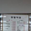 왕벌식당 - 장흥군 | 왕벌식당