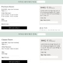 [대만 타이베이/준비] 완벽을 꿈꾸는 J의 타이베이 3박4일 자유여행 준비