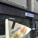 플레르드메 이미지