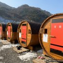 123찜질하우스 이미지