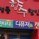 쁘아샵 - 김해시 김해대로 2078 | 쁘아샵