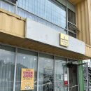 현풍읍 네오텍코리아 앞 | 대구 현풍 ES HAIR(ES 헤어) 커트 후기 ✂