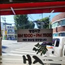 허가네해장국 이미지