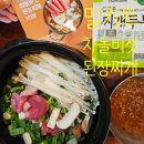 담꾹수원 이미지