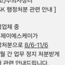 (주)제이에스케이 이미지