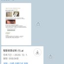 협동땅콩상회 | 자영업자를 위한 소량스티커제작 디자인 A to Z / 견과류스티커, 너츠스티커