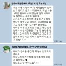 리드앤톡영어부평산곡1센터 | 리드앤톡 오전센터 학부모님들의 리얼 실제 후기