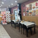 아라치오천문덕점