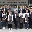인천우체국 이미지