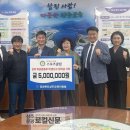 명실상주 스포츠클럽, 학교운동부 장학금 500만원 기탁