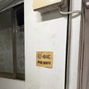 범환아파트상가 네이버블로그