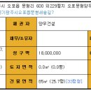 양우아파트 이미지