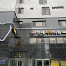 뉴연세보라매치과의원 네이버블로그
