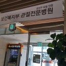 건강 노래교실 이미지