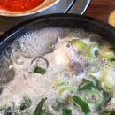마장한우소머리국밥 이미지