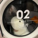 이쁜이세탁 이미지