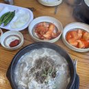 별미순대국 | 속초 순대국밥 맛집 현지인후기 내돈내산 [속초별미순대국 본점]