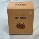 차방