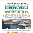 효원주유소 이미지