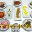진양횟집 이미지