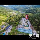 소축사 | 강원도 문막 진밭골향기 캠핑장 세가족 캠핑